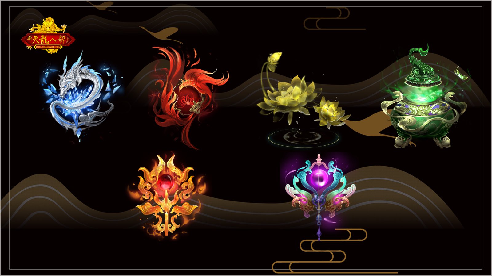 天龙私服 天龙私服