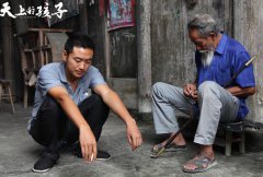 《天上的孩子》发布终极预告及海报，被现实撕