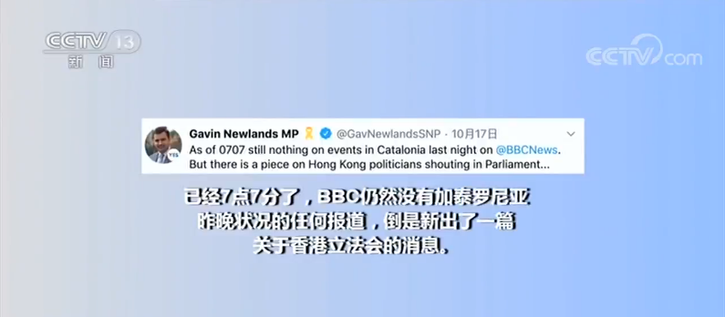 加泰罗尼亚冲突持续 西方“保持沉默” 双重标准昭然若揭