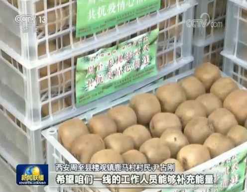 八方支援 携手战“疫”