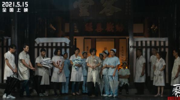 因为有你世界更美丽 电影《一百零八》德阳首映致敬最美逆行者