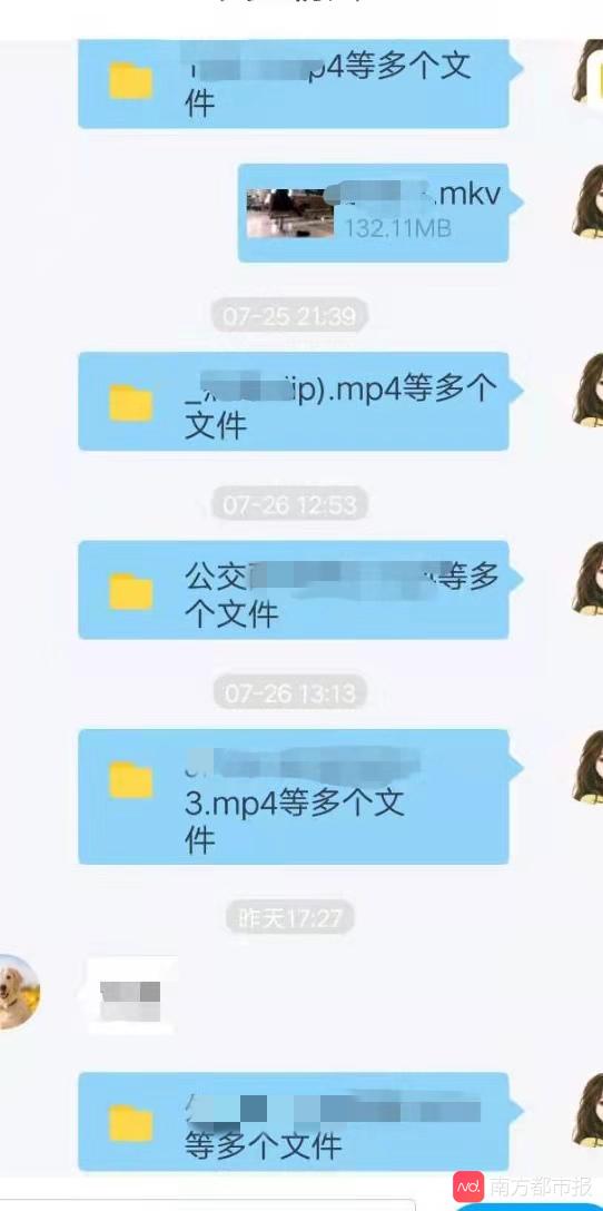 暗访“顶族”论坛:自称海外建站,付费可看公交地铁偷拍视频
